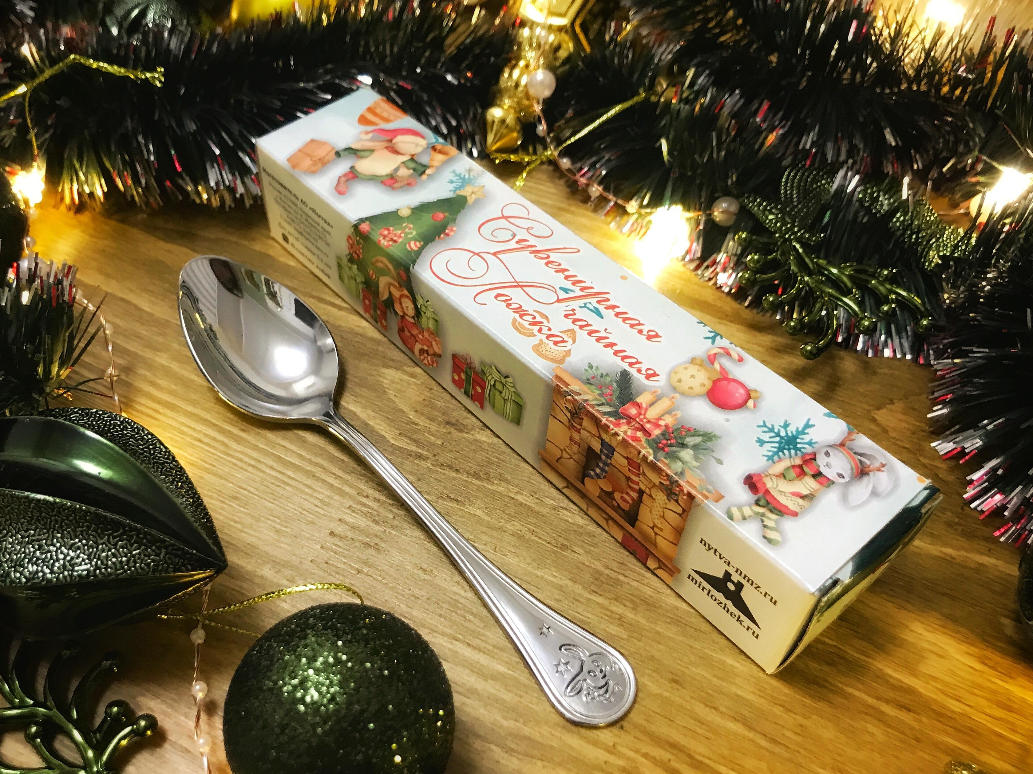 Подарите сувенирную чайную ложку с зайчиком в новогодней коробке вместо открытки 